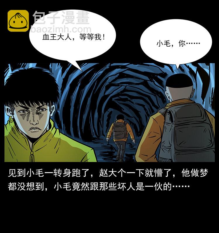 178 引蛇出洞77