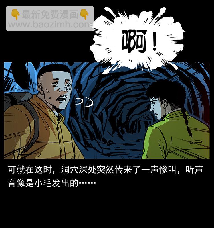 178 引蛇出洞79