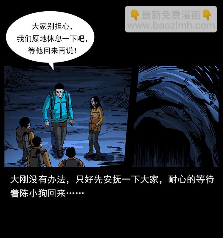 178 引蛇出洞8