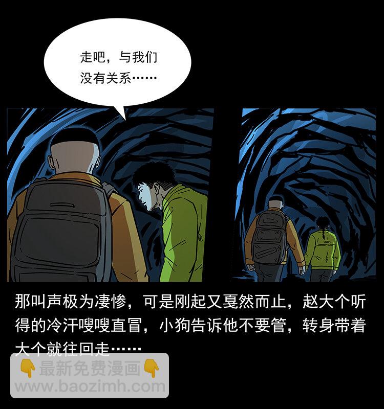 178 引蛇出洞80