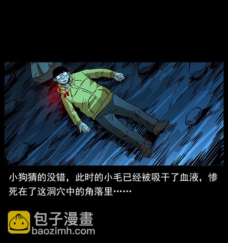 178 引蛇出洞82