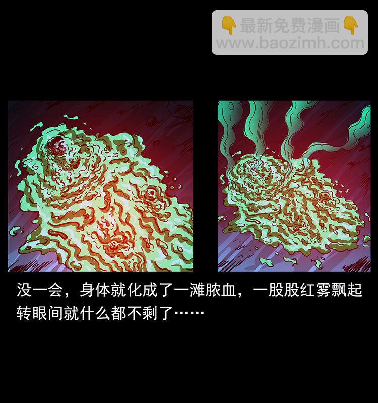 178 引蛇出洞83