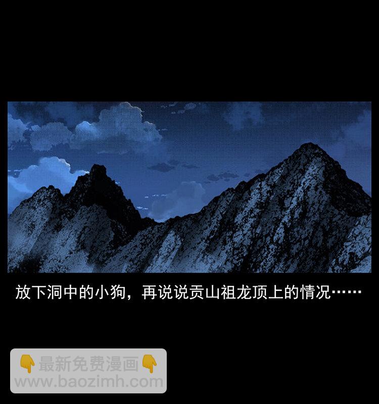 178 引蛇出洞84