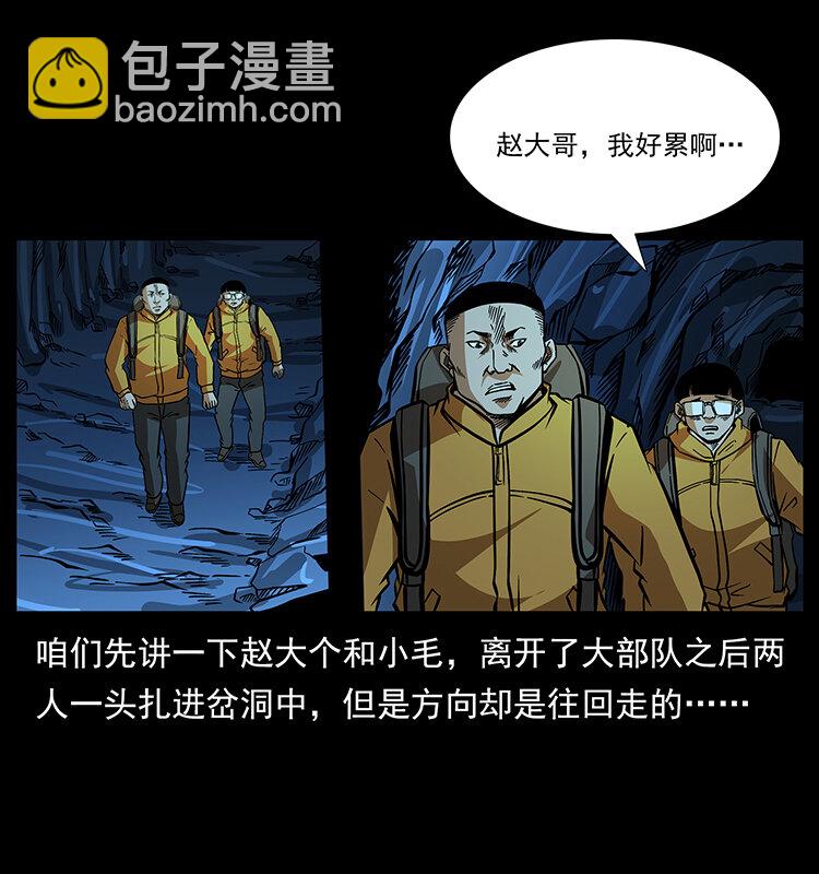 178 引蛇出洞9