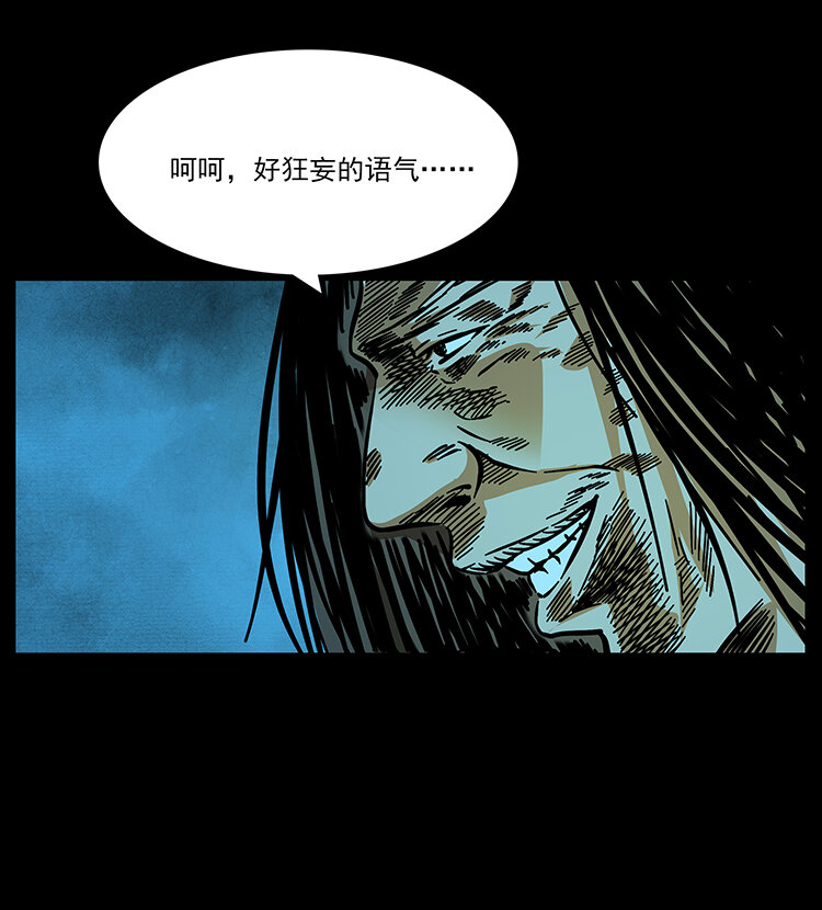 178 引蛇出洞92