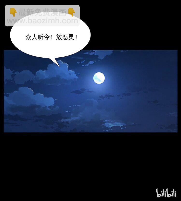 178 引蛇出洞93