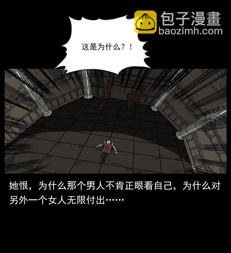 182 痋毒婴煞75