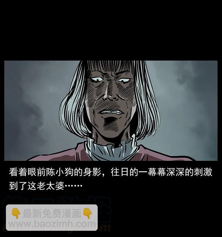 182 痋毒婴煞80