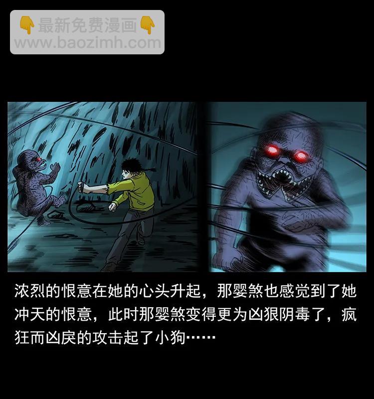 182 痋毒婴煞81