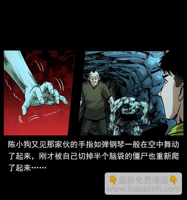 184 赤龙的生死劫14
