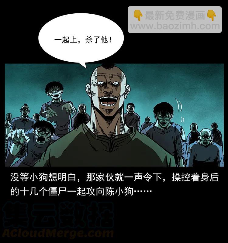 184 赤龙的生死劫16