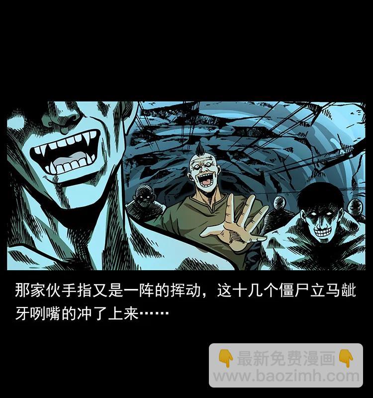 184 赤龙的生死劫17