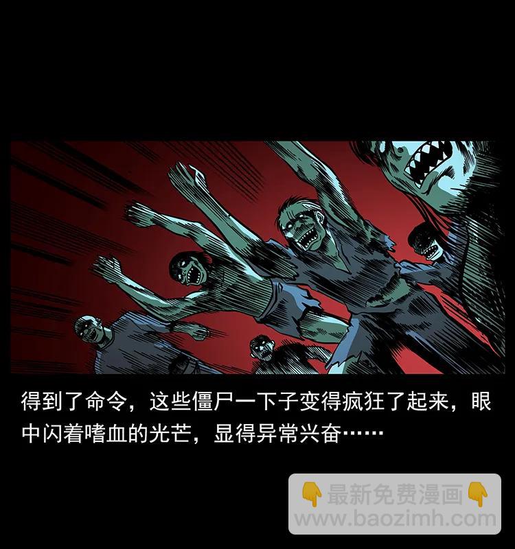 184 赤龙的生死劫18