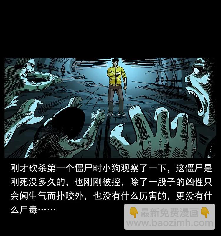 184 赤龙的生死劫19