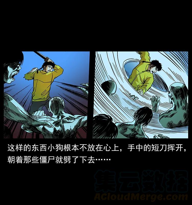 184 赤龙的生死劫20