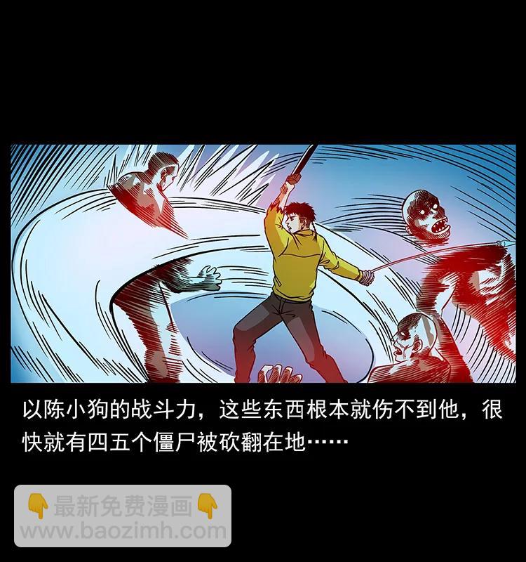 184 赤龙的生死劫21