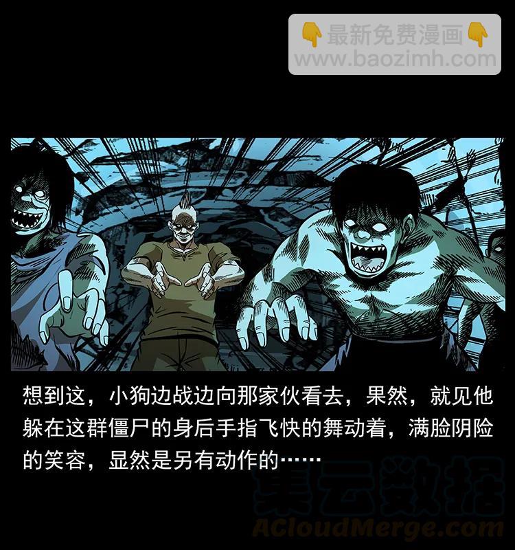 184 赤龙的生死劫24
