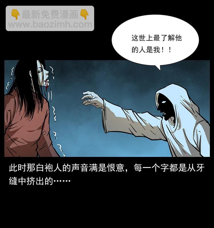 184 赤龙的生死劫35