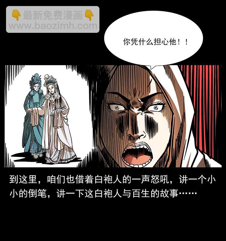 184 赤龙的生死劫38