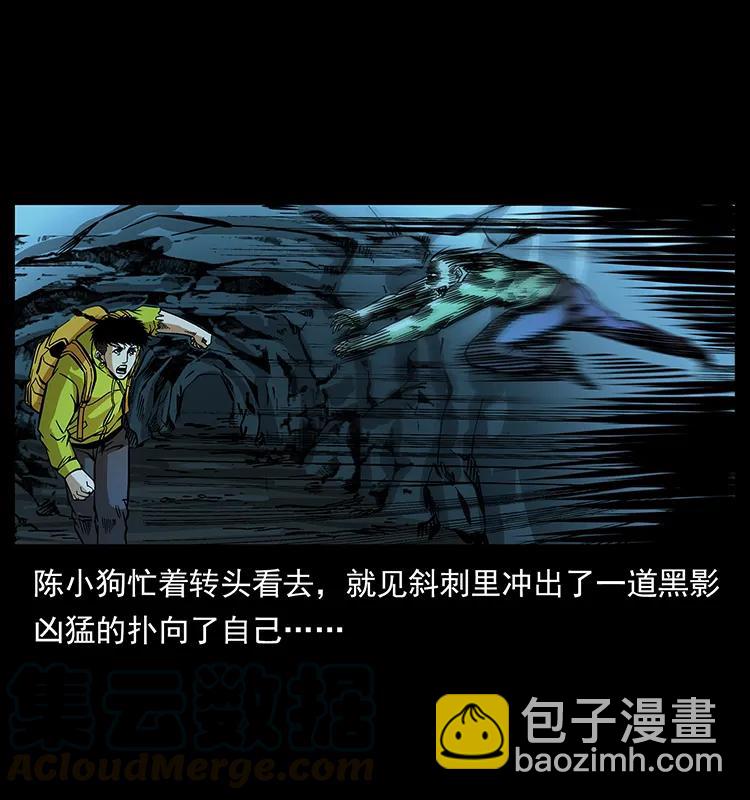 184 赤龙的生死劫4