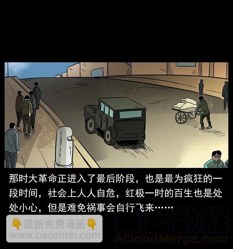 184 赤龙的生死劫48