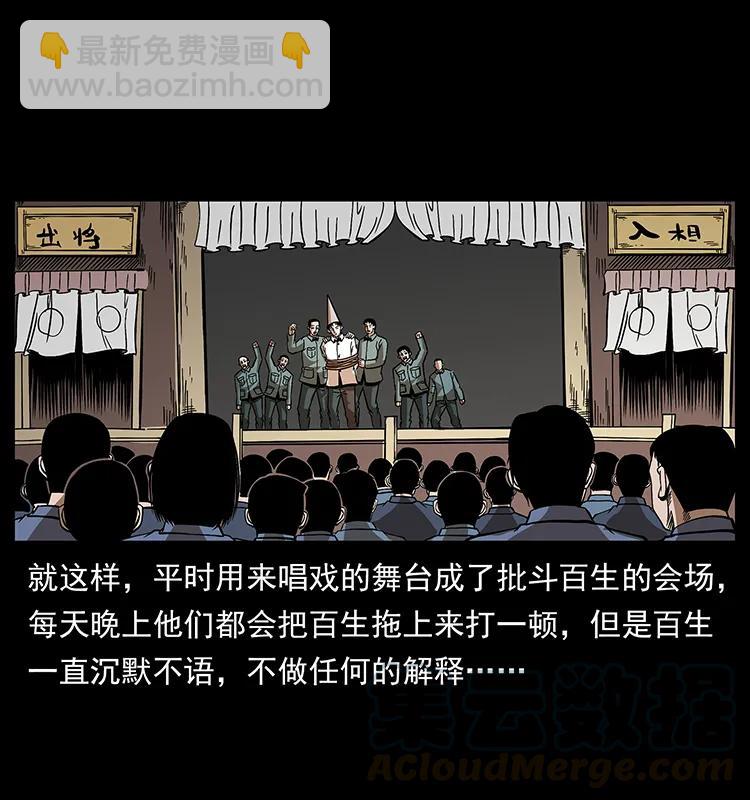 184 赤龙的生死劫56