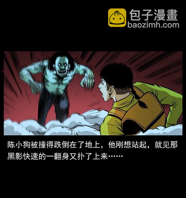 184 赤龙的生死劫6