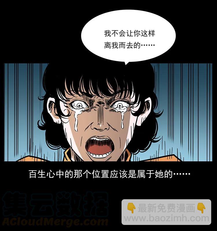 184 赤龙的生死劫68