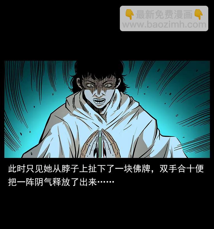 184 赤龙的生死劫79