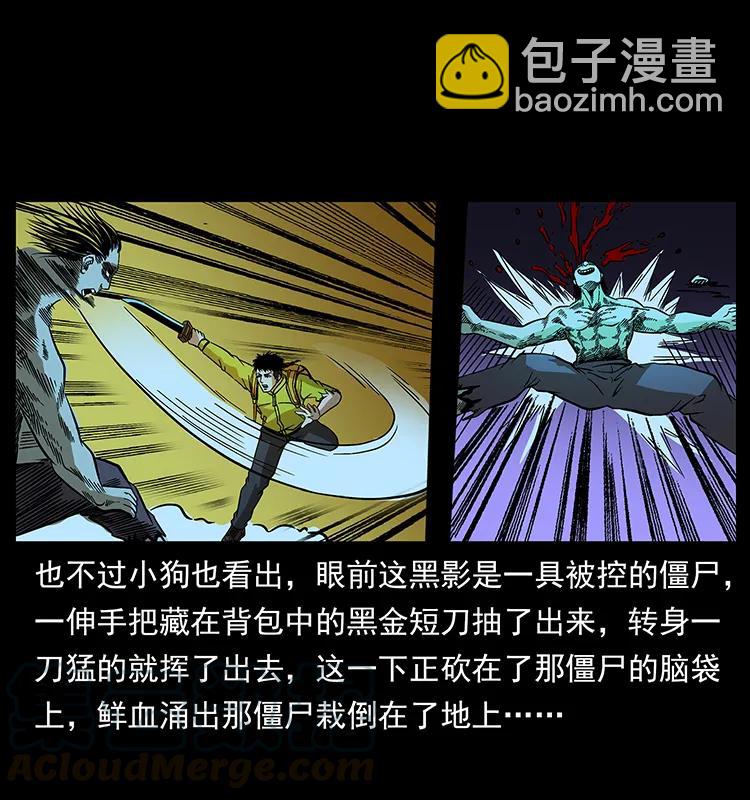 184 赤龙的生死劫8