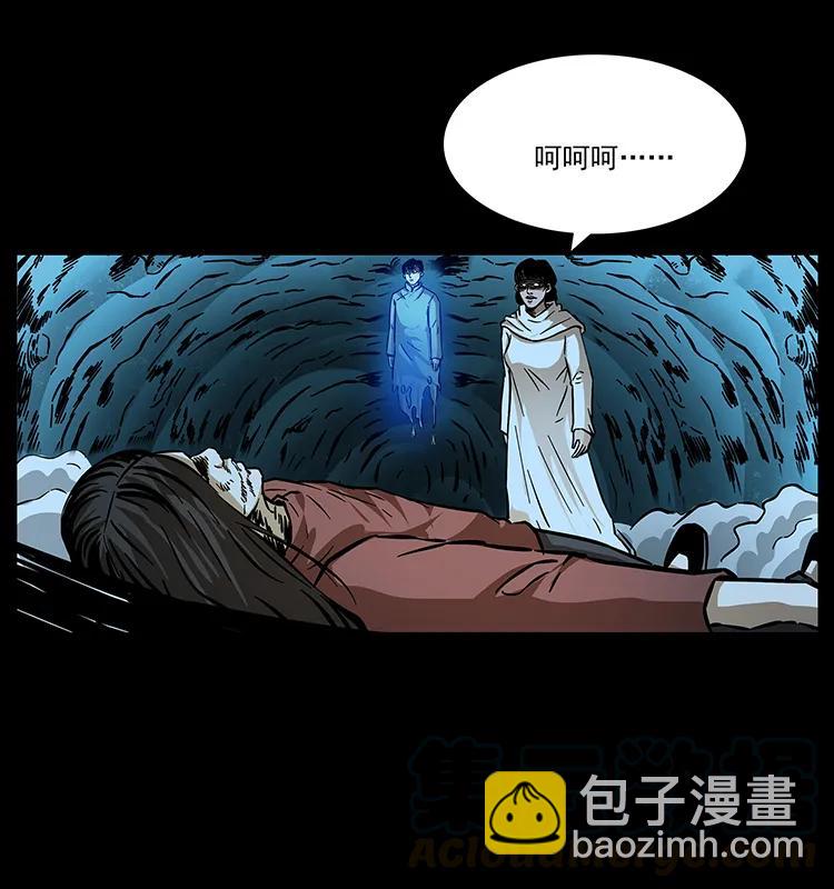 184 赤龙的生死劫88