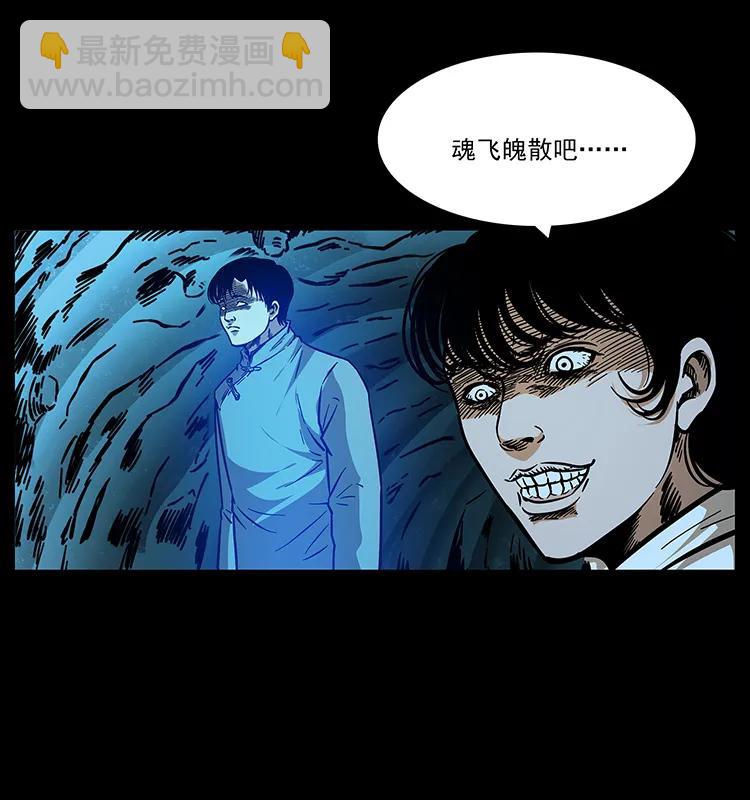 184 赤龙的生死劫89