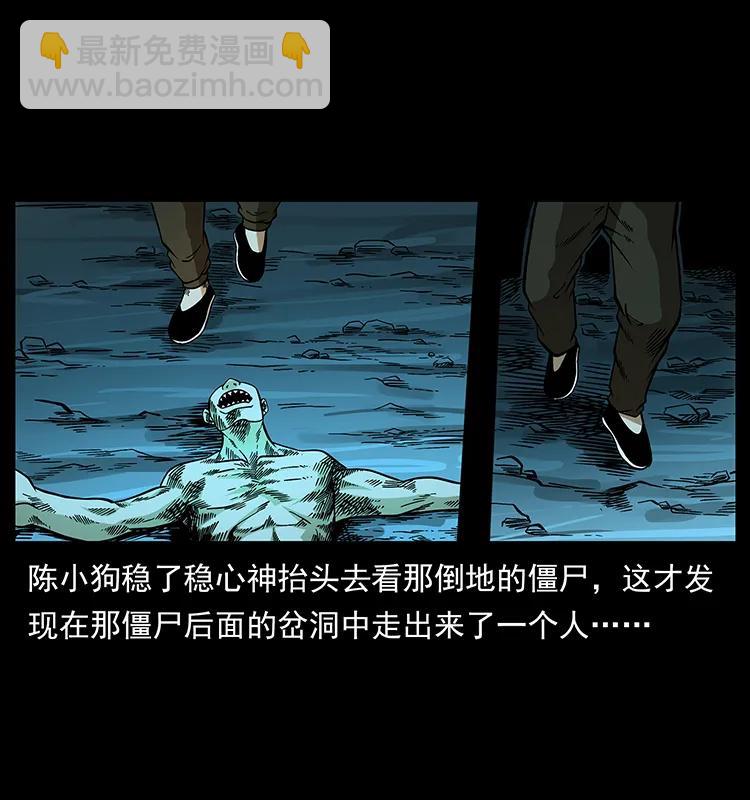 184 赤龙的生死劫9