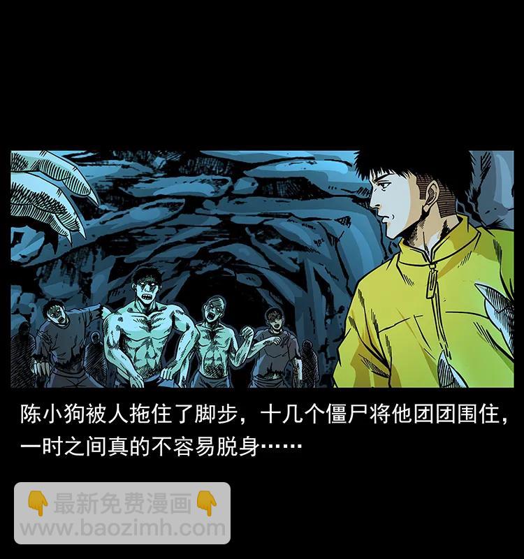 185 对不起 我叫陈小狗1