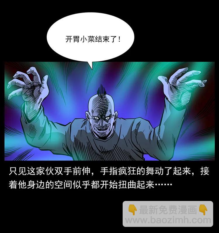 185 对不起 我叫陈小狗13