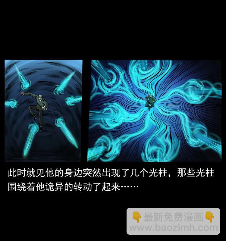 185 对不起 我叫陈小狗15