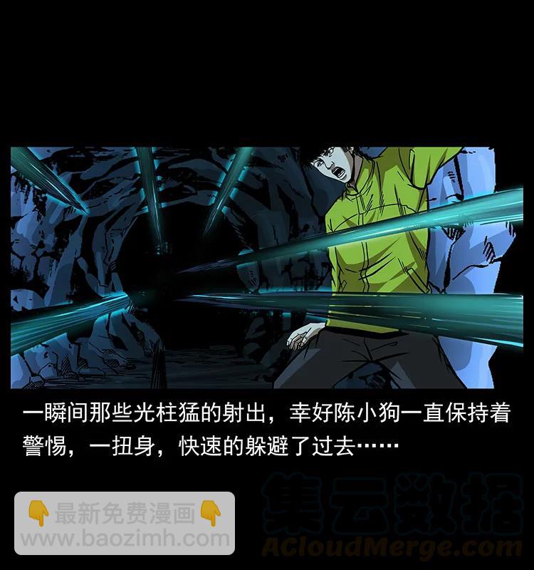 185 对不起 我叫陈小狗16