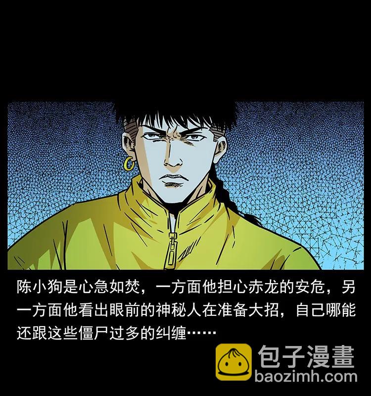 185 对不起 我叫陈小狗2