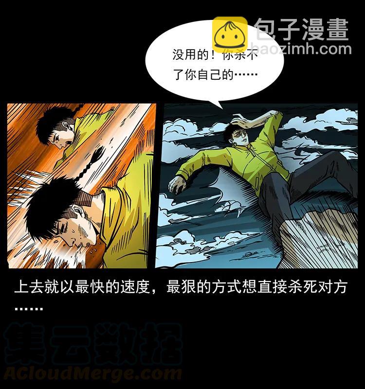 185 对不起 我叫陈小狗24