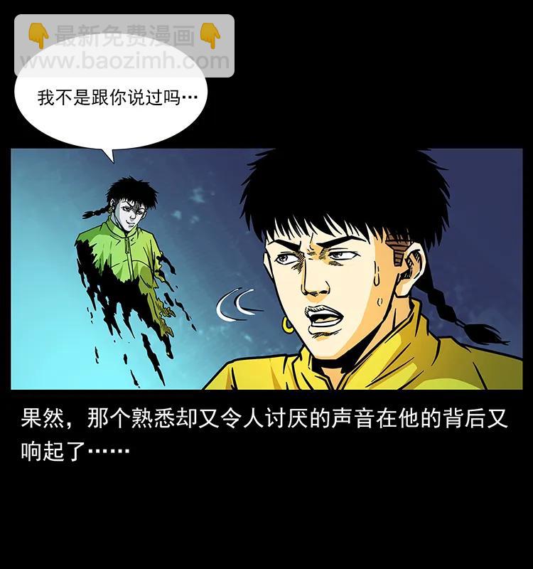 185 对不起 我叫陈小狗27
