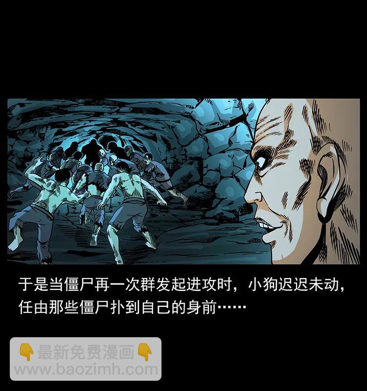 185 对不起 我叫陈小狗3