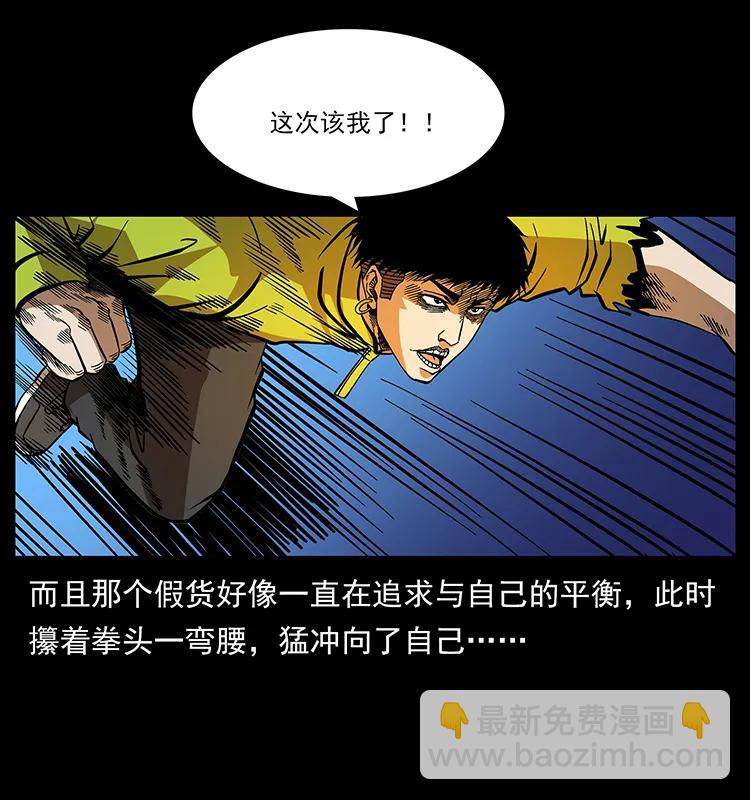 185 对不起 我叫陈小狗31