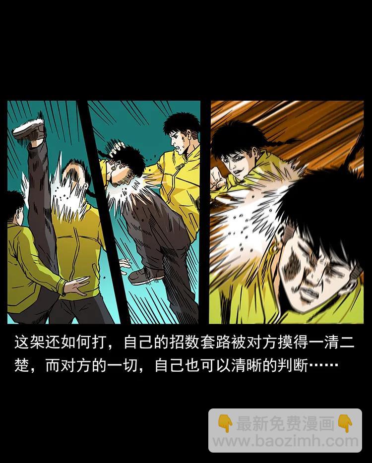 185 对不起 我叫陈小狗34