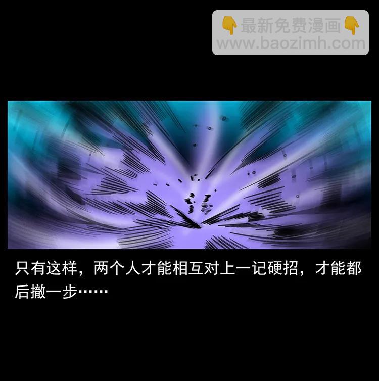 185 对不起 我叫陈小狗37