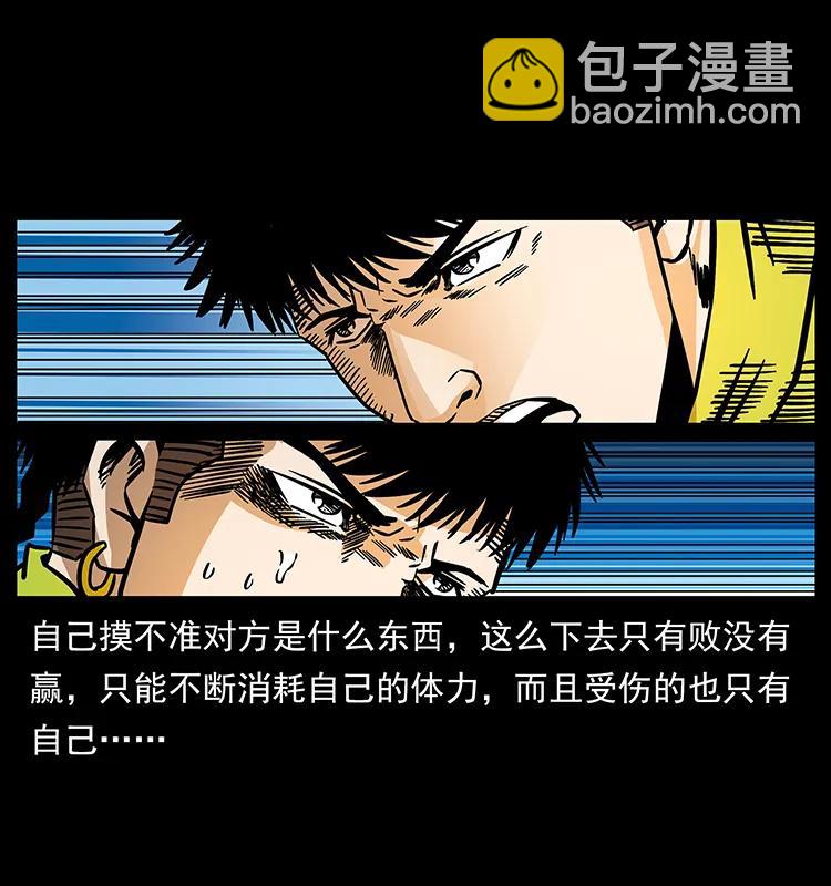 185 对不起 我叫陈小狗39