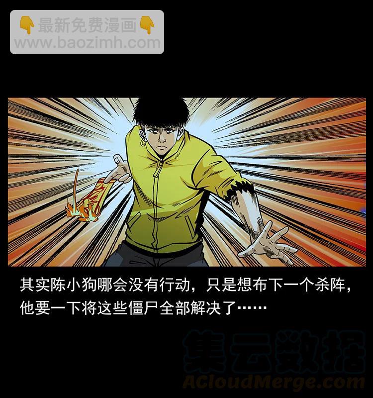 185 对不起 我叫陈小狗4
