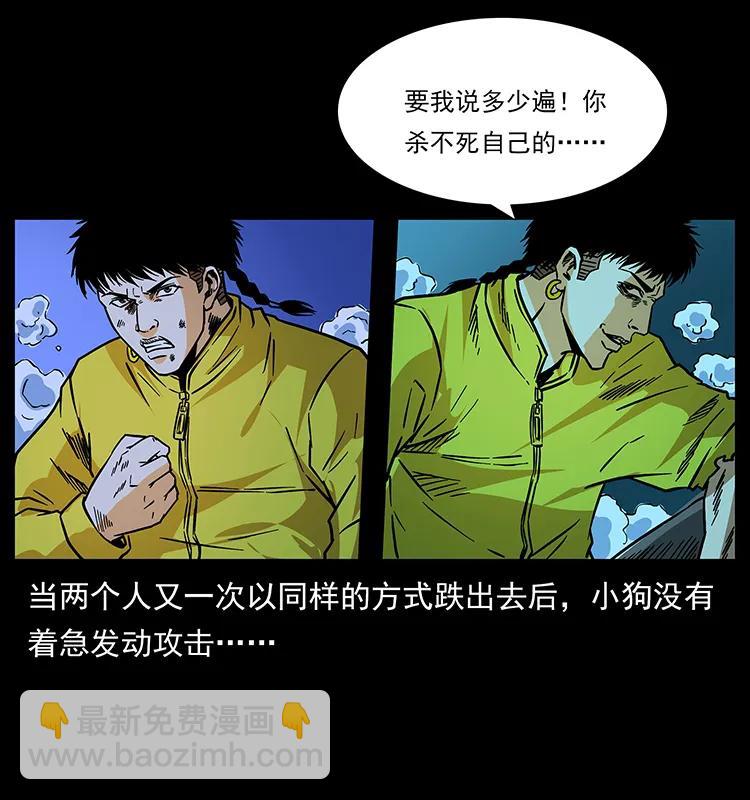 185 对不起 我叫陈小狗42