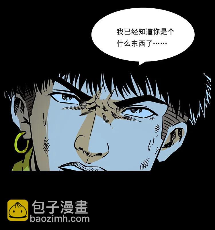 185 对不起 我叫陈小狗45