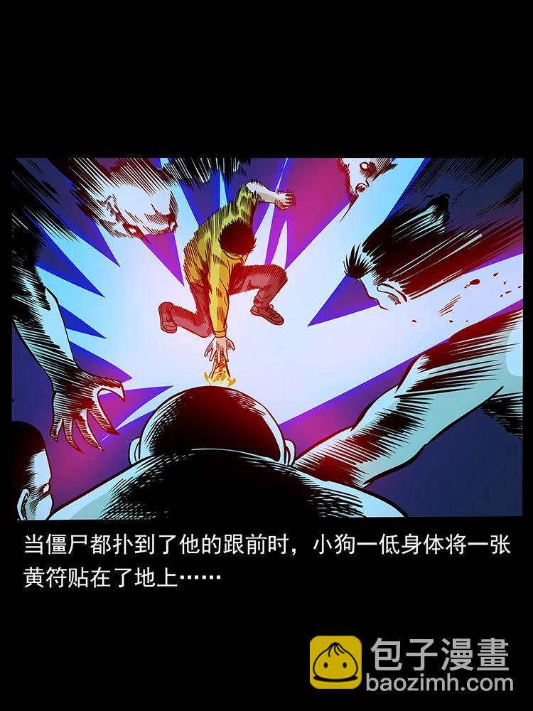 185 对不起 我叫陈小狗5