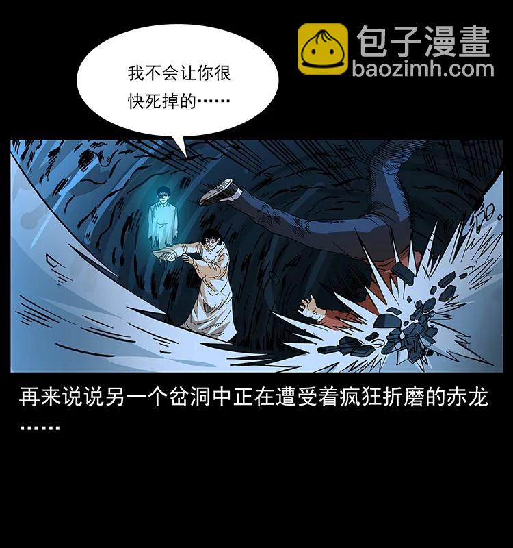 185 对不起 我叫陈小狗51